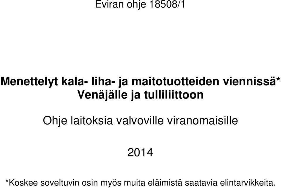 tulliliittoon 2014 *Koskee soveltuvin