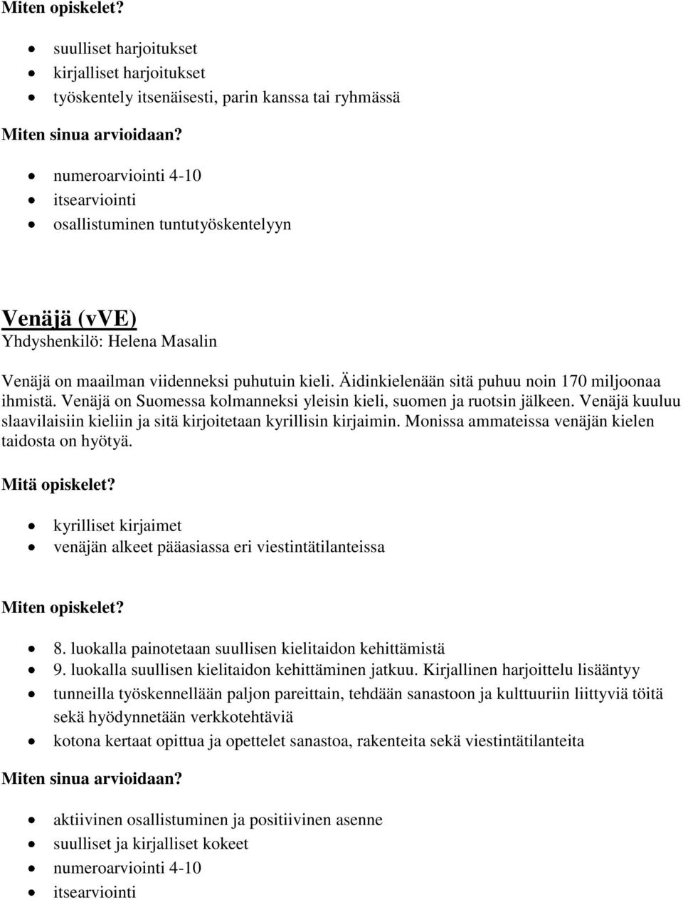 Venäjä kuuluu slaavilaisiin kieliin ja sitä kirjoitetaan kyrillisin kirjaimin. Monissa ammateissa venäjän kielen taidosta on hyötyä.