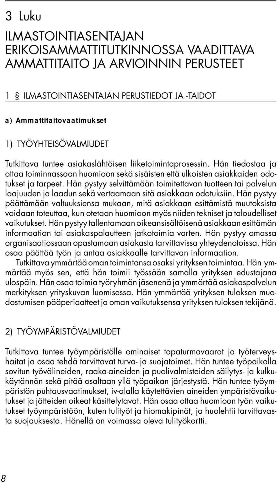 Hän pystyy selvittämään toimitettavan tuotteen tai palvelun laajuuden ja laadun sekä vertaamaan sitä asiakkaan odotuksiin.