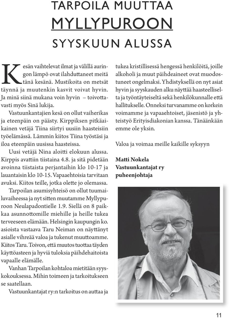 Kirppiksen pitkäaikainen vetäjä Tiina siirtyi uusiin haasteisiin työelämässä. Lämmin kiitos Tiina työstäsi ja iloa eteenpäin uusissa haasteissa. Uusi vetäjä Nina aloitti elokuun alussa.