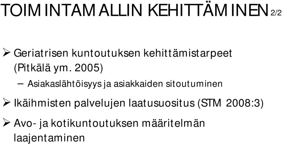 2005) Asiakaslähtöisyys ja asiakkaiden sitoutuminen