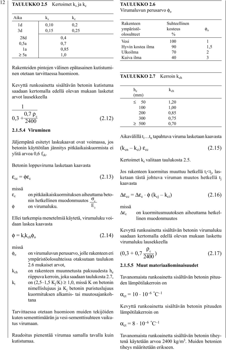 Kevyttä runkoainetta sisältävän betonin kutistuma saadaan kertomalla edellä olevan mukaan lasketut arvot lausekkeella 1 0,7 ρ 0,3 + c (2.12) 2400 2.1.5.