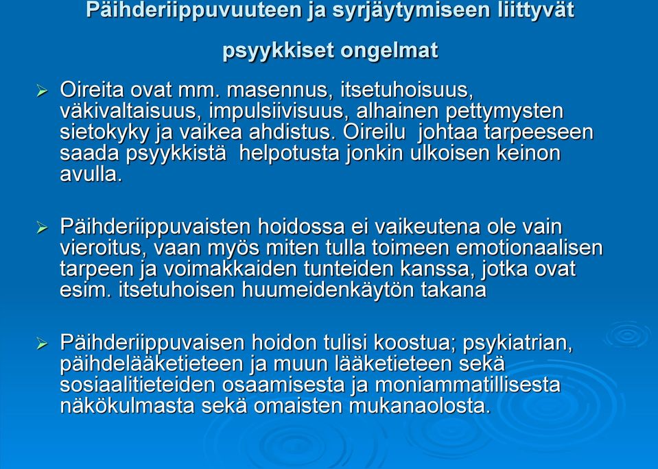 Oireilu johtaa tarpeeseen saada psyykkistä helpotusta jonkin ulkoisen keinon avulla.