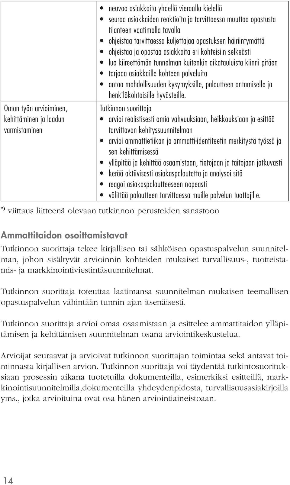 asiakkaille kohteen palveluita antaa mahdollisuuden kysymyksille, palautteen antamiselle ja henkilökohtaisille hyvästeille.