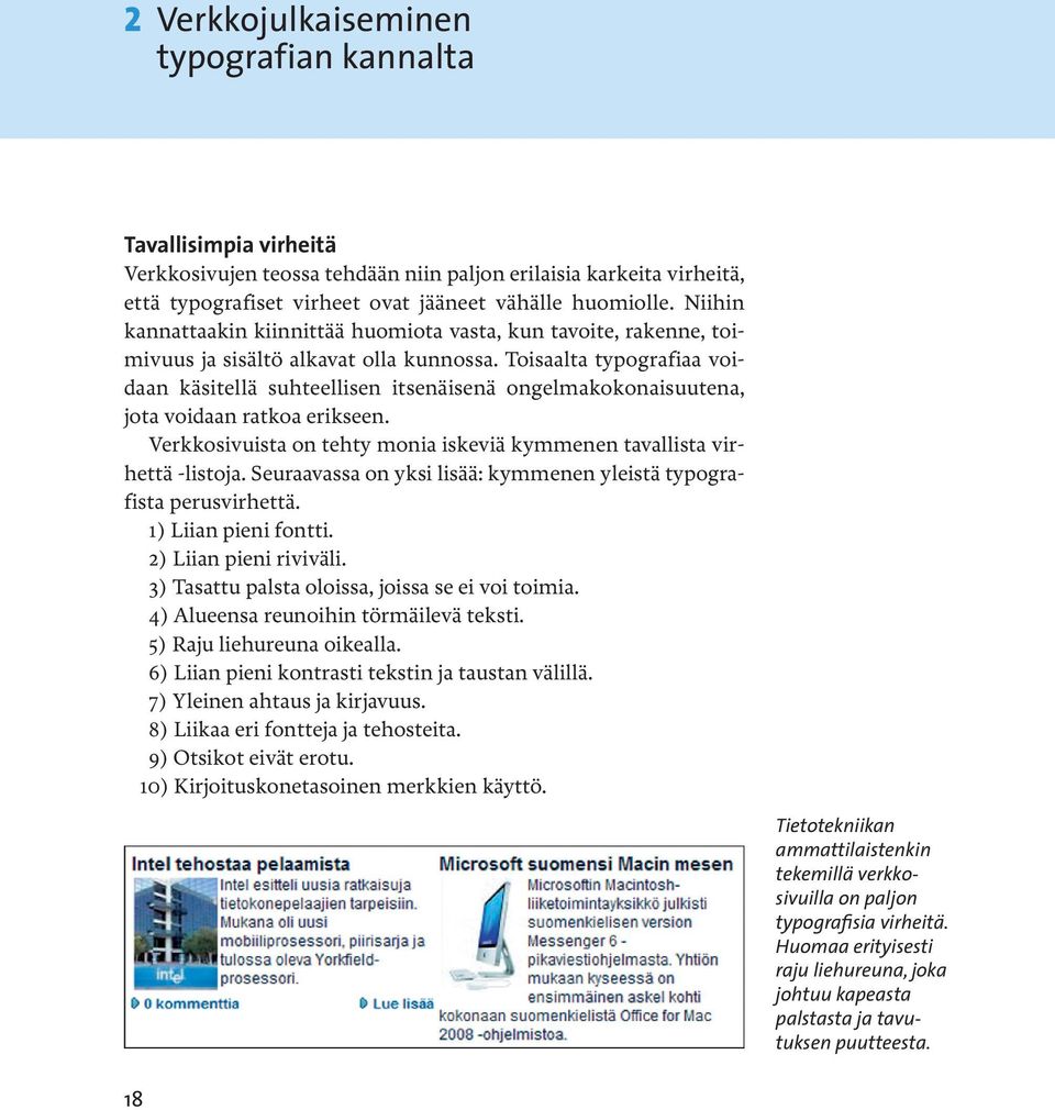 Toisaalta typografiaa voidaan käsitellä suhteellisen itsenäisenä ongelmakokonaisuutena, jota voidaan ratkoa erikseen. Verkkosivuista on tehty monia iskeviä kymmenen tavallista virhettä -listoja.