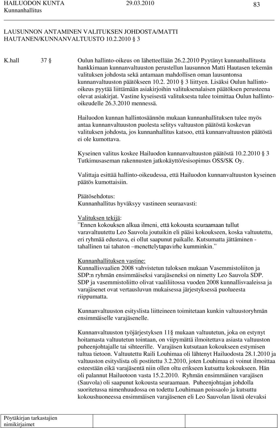 2. 2010 3 liittyen. Lisäksi Oulun hallintooikeus pyytää liittämään asiakirjoihin valituksenalaisen päätöksen perusteena olevat asiakirjat.