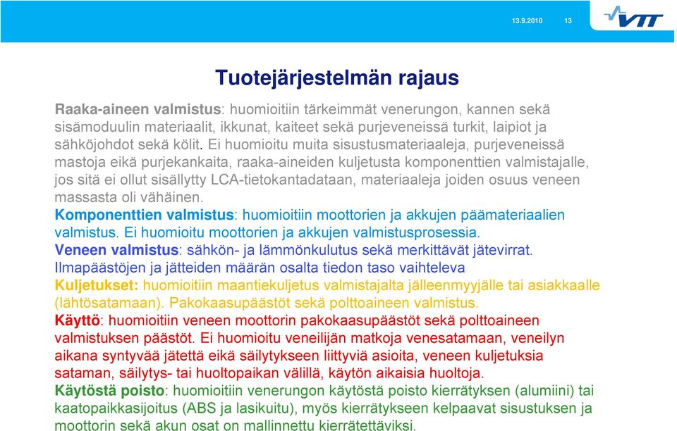 Ei huomioitu muita sisustusmateriaaleja, purjeveneissä mastoja eikä purjekankaita, raaka-aineiden kuljetusta komponenttien valmistajalle, jos sitä ei ollut sisällytty LCA-tietokantadataan,