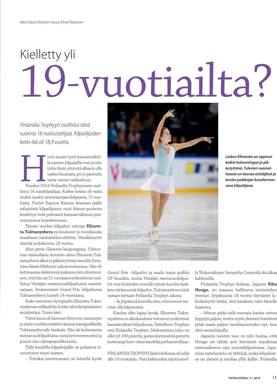 Vuoden 2014 Finlandia Trophyymme osallistui 16 naiskilpailijaa. Kolme heistä oli vasta niukin naukin seniorisarjaan kelpaavia, 15-vuotiaita.