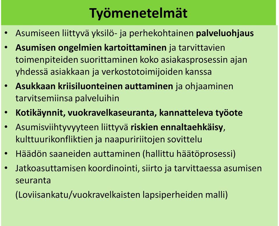 Kotikäynnit, vuokravelkaseuranta, kannatteleva työote Asumisviihtyvyyteen liittyvä riskien ennaltaehkäisy, kulttuurikonfliktien ja naapuririitojen sovittelu