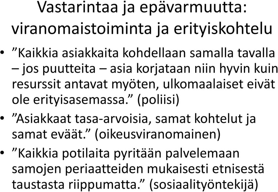 erityisasemassa. (poliisi) Asiakkaat tasa-arvoisia, samat kohtelut ja samat eväät.