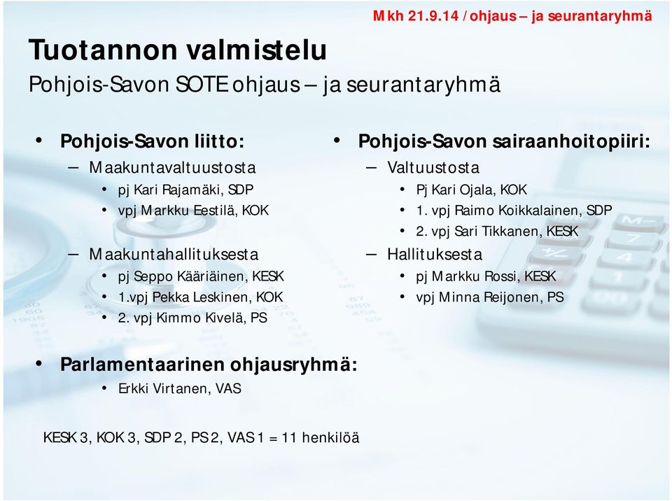 Seppo Kääriäinen, KESK 1.vpj Pekka Leskinen, KOK 2. vpj Kimmo Kivelä, PS Pohjois-Savon sairaanhoitopiiri: Valtuustosta Pj Kari Ojala, KOK 1.