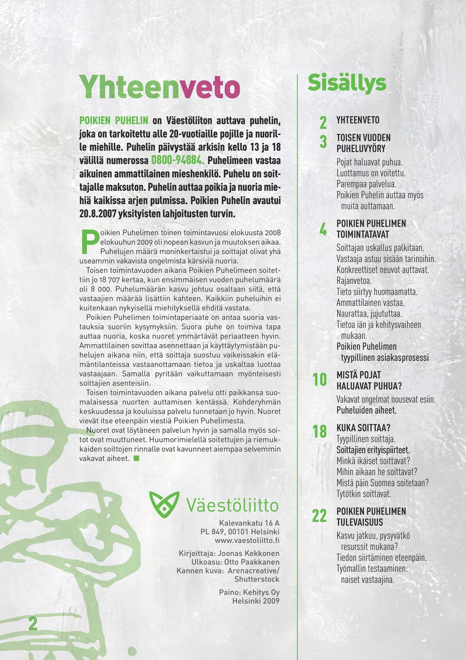 Puhelin auttaa poikia ja nuoria miehiä kaikissa arjen pulmissa. Poikien Puhelin avautui 20.8.2007 yksityisten lahjoitusten turvin.