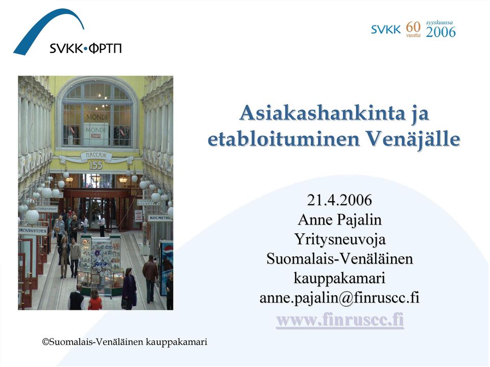 2006 Anne Pajalin Yritysneuvoja