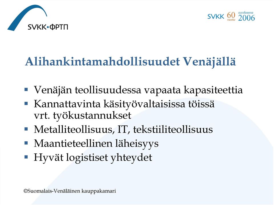 töissä vrt.