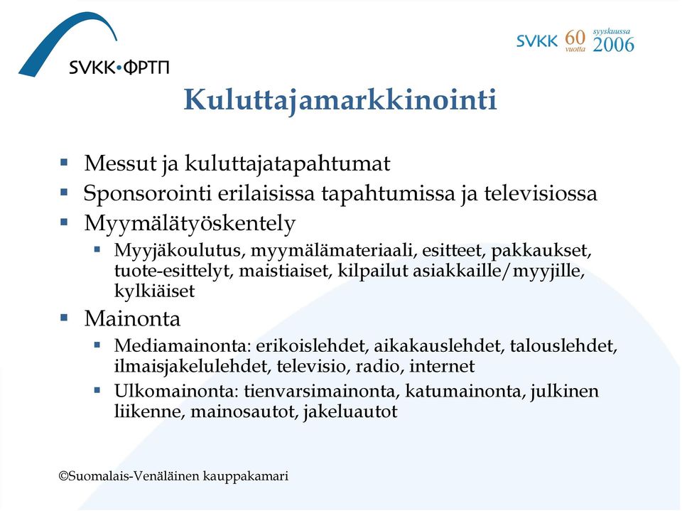 asiakkaille/myyjille, kylkiäiset Mainonta Mediamainonta: erikoislehdet, aikakauslehdet, talouslehdet,