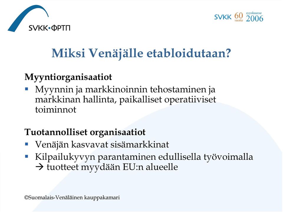 hallinta, paikalliset operatiiviset toiminnot Tuotannolliset