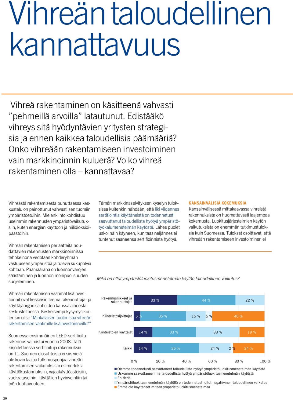 Milkiito kohdistuu usimmi rakust ympäristövaikutuksii, kut rgia käyttöö ja hiilidioksidipäästöihi.