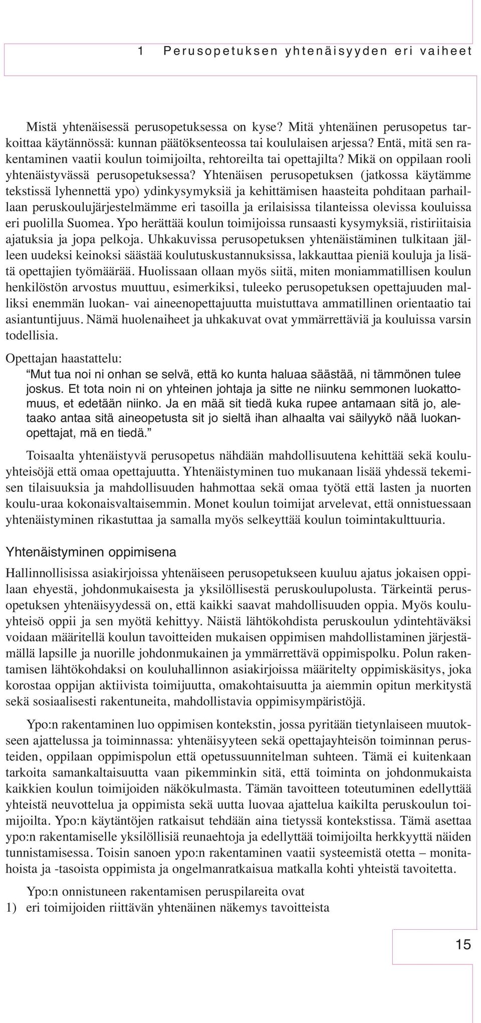 Yhtenäisen perusopetuksen (jatkossa käytämme tekstissä lyhennettä ypo) ydinkysymyksiä ja kehittämisen haasteita pohditaan parhaillaan peruskoulujärjestelmämme eri tasoilla ja erilaisissa tilanteissa