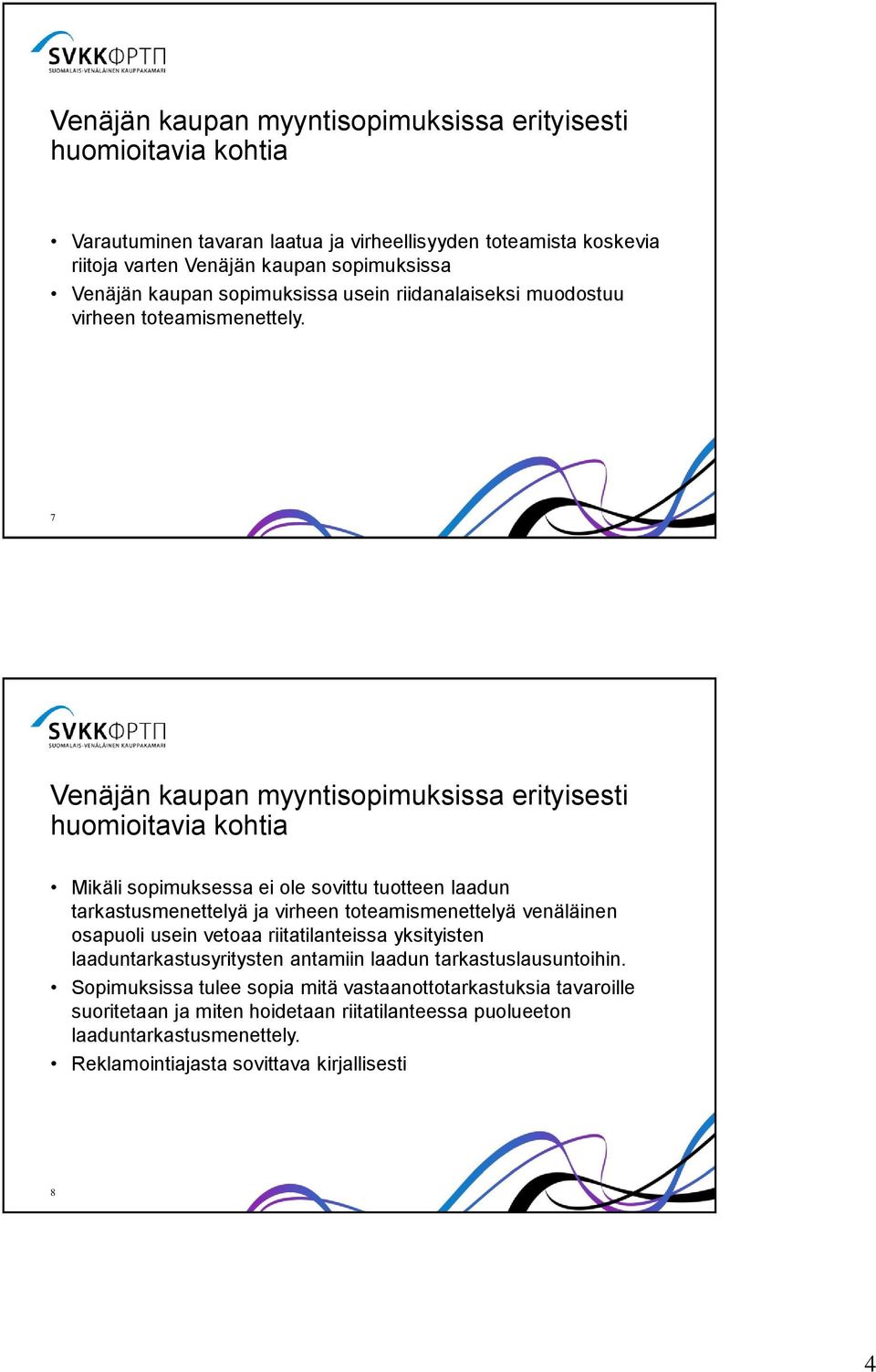 7 Venäjän kaupan myyntisopimuksissa erityisesti huomioitavia kohtia Mikäli sopimuksessa ei ole sovittu tuotteen laadun tarkastusmenettelyä ja virheen toteamismenettelyä venäläinen osapuoli