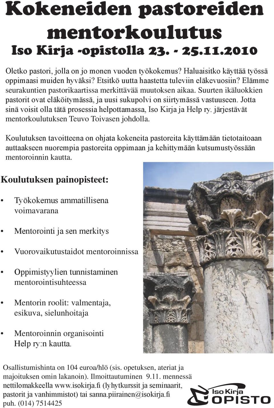 Suurten ikäluokkien pastorit ovat eläköitymässä, ja uusi sukupolvi on siirtymässä vastuuseen. Jotta sinä voisit olla tätä prosessia helpottamassa, Iso Kirja ja Help ry.