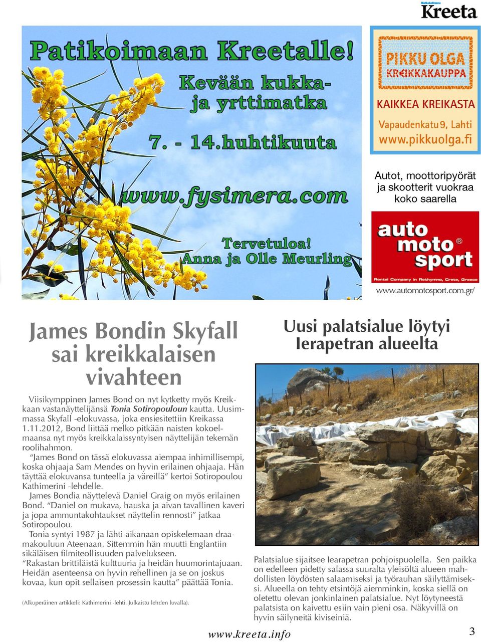 Uusimmassa Skyfall -elokuvassa, joka ensiesitettiin Kreikassa 1.11.2012, Bond liittää melko pitkään naisten kokoelmaansa nyt myös kreikkalaissyntyisen näyttelijän tekemän roolihahmon.