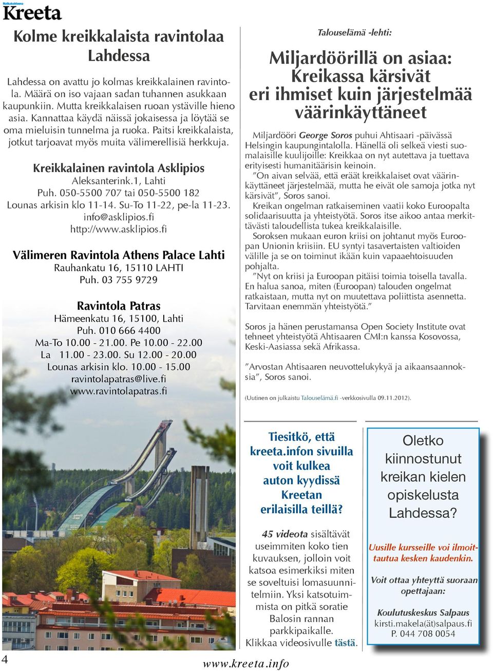 Kreikkalainen ravintola Asklipios Aleksanterink.1, Lahti Puh. 050-5500 707 tai 050-5500 182 Lounas arkisin klo 11-14. Su-To 11-22, pe-la 11-23. info@asklipios.