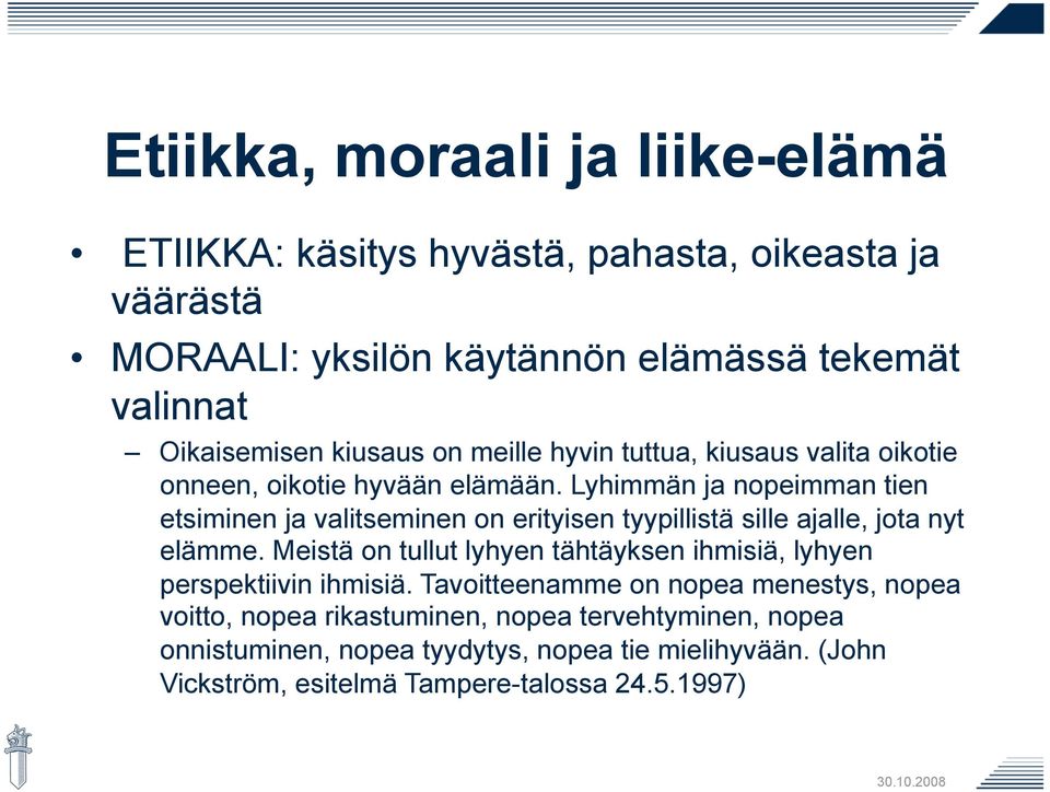 Lyhimmän ja nopeimman tien etsiminen ja valitseminen on erityisen tyypillistä sille ajalle, jota nyt elämme.