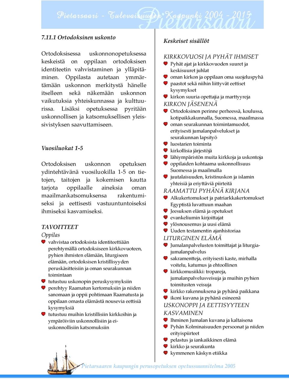 Lisäksi opetuksessa pyritään uskonnollisen ja katsomuksellisen yleissivistyksen saavuttamiseen.