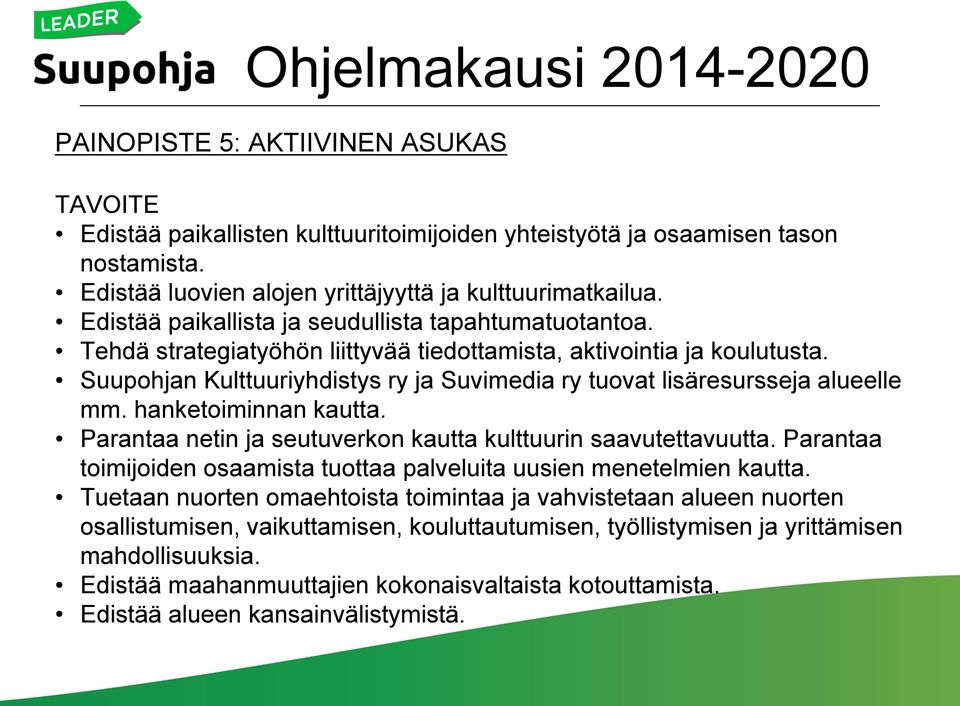 Suupohjan Kulttuuriyhdistys ry ja Suvimedia ry tuovat lisäresursseja alueelle mm. hanketoiminnan kautta. Parantaa netin ja seutuverkon kautta kulttuurin saavutettavuutta.