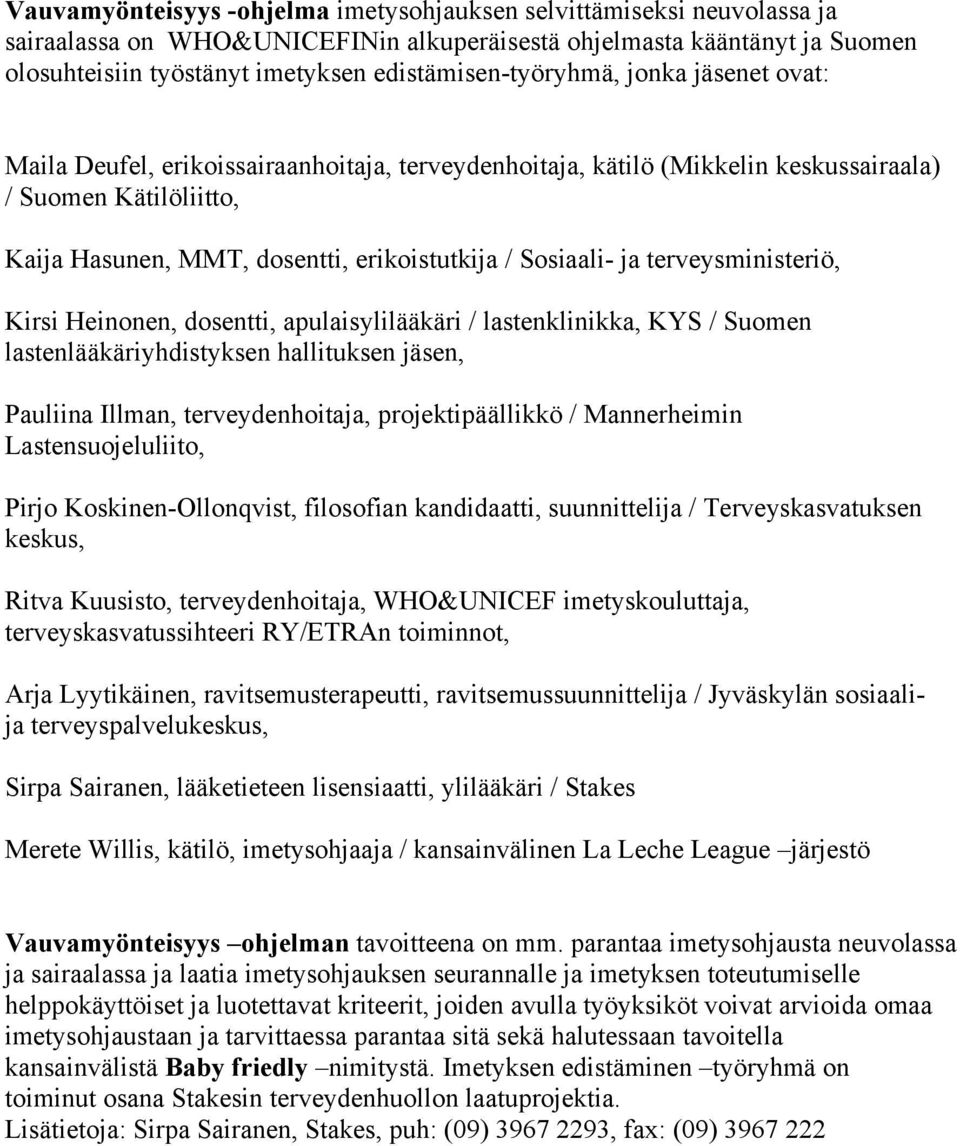 Sosiaali- ja terveysministeriö, Kirsi Heinonen, dosentti, apulaisylilääkäri / lastenklinikka, KYS / Suomen lastenlääkäriyhdistyksen hallituksen jäsen, Pauliina Illman, terveydenhoitaja,