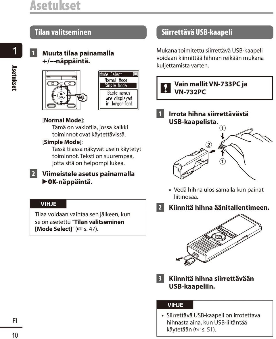 Vain mallit VN-733PC ja VN-732PC [Normal Mode]: Tämä on vakiotila, jossa kaikki toiminnot ovat käytettävissä. [Simple Mode]: Tässä tilassa näkyvät usein käytetyt toiminnot.