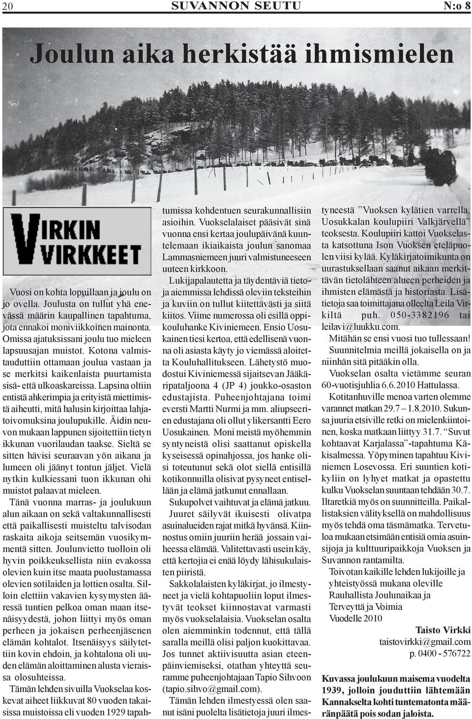 Lapsina oltiin entistä ahkerimpia ja erityistä miettimistä aiheutti, mitä halusin kirjoittaa lahjatoivomuksina joulupukille.