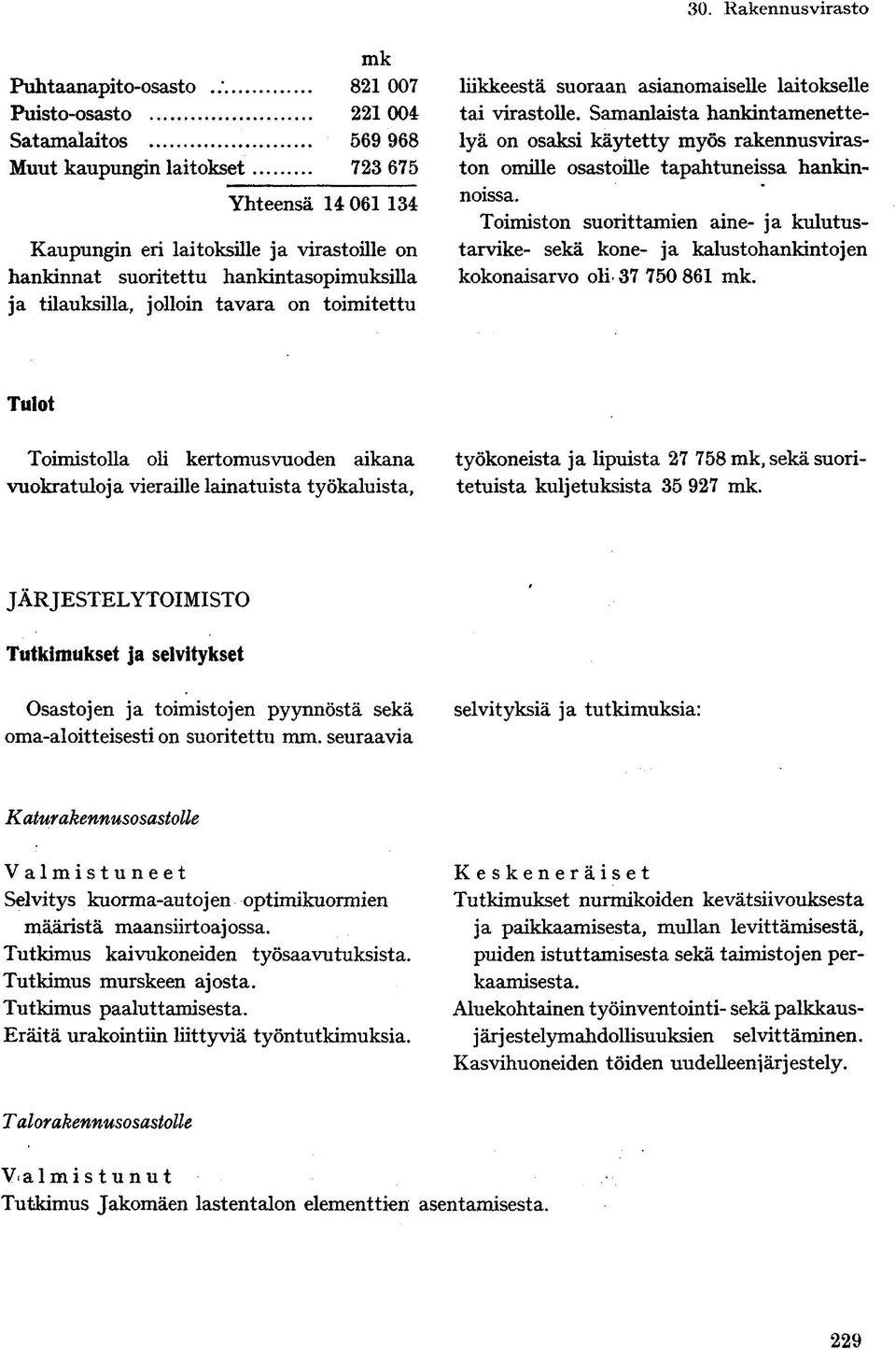 Samanlaista hankintamenettelyä on osaksi käytetty myös rakennusviraston omille osastoille tapahtuneissa hankinnoissa.