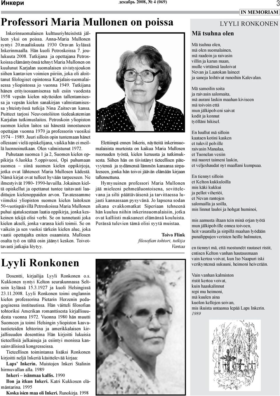 Tutkijana ja opettajana Petroskoissa elämäntyönsä tehnyt Maria Mullonen on kuulunut Karjalan suomalaisen sivistysjoukon siihen kantavien voimien piiriin, joka oli aloittanut filologiset opintonsa