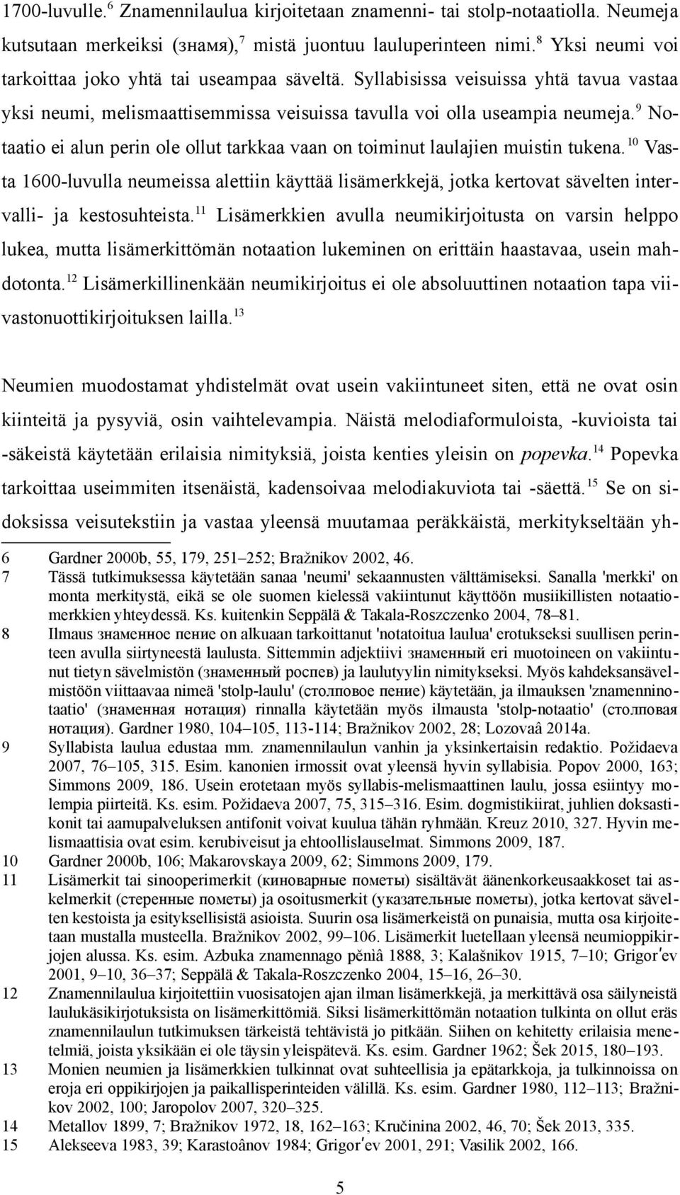 9 Notaatio ei alun perin ole ollut tarkkaa vaan on toiminut laulajien muistin tukena.