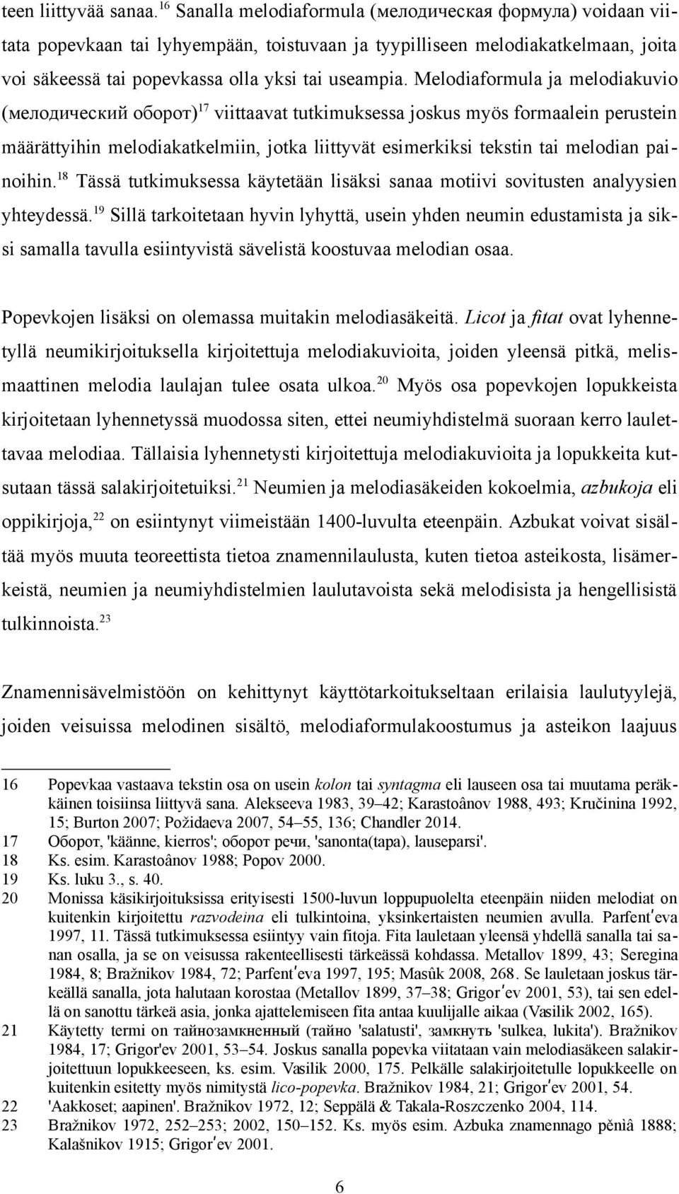 Melodiaformula ja melodiakuvio (мелодический оборот) 17 viittaavat tutkimuksessa joskus myös formaalein perustein määrättyihin melodiakatkelmiin, jotka liittyvät esimerkiksi tekstin tai melodian