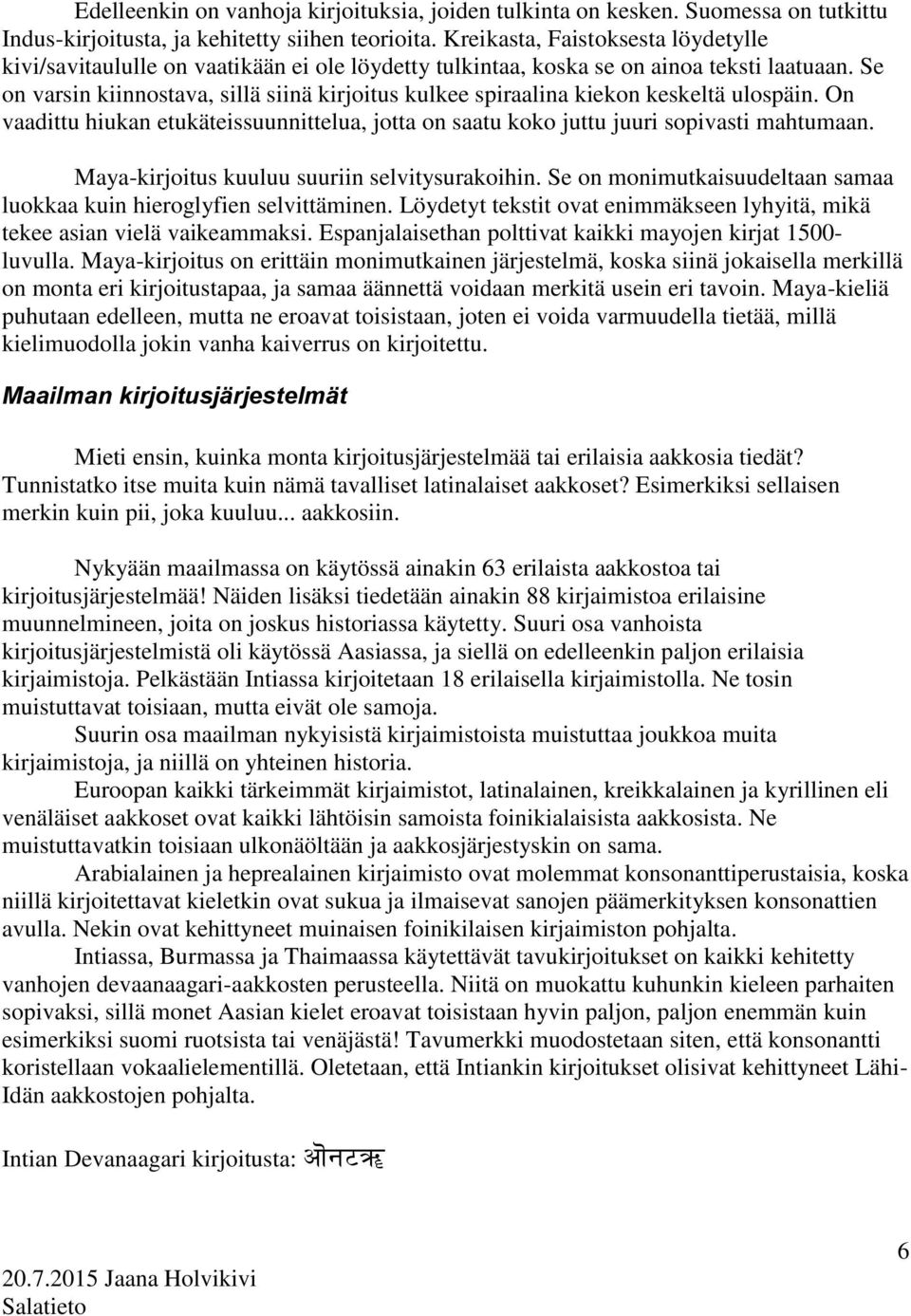 Se on varsin kiinnostava, sillä siinä kirjoitus kulkee spiraalina kiekon keskeltä ulospäin. On vaadittu hiukan etukäteissuunnittelua, jotta on saatu koko juttu juuri sopivasti mahtumaan.