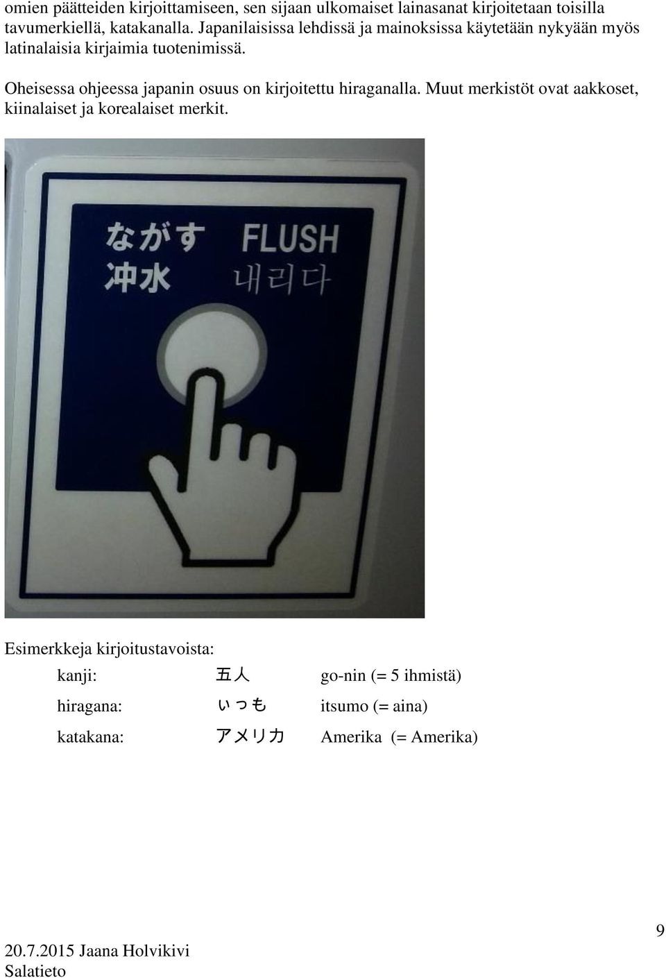 Oheisessa ohjeessa japanin osuus on kirjoitettu hiraganalla.