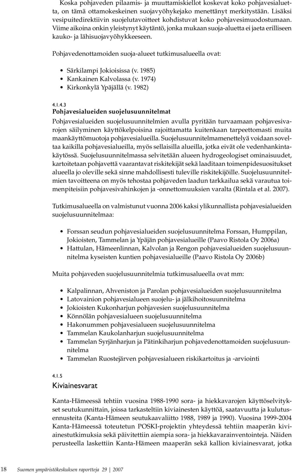 Viime aikoina onkin yleistynyt käytäntö, jonka mukaan suoja-aluetta ei jaeta erilliseen kauko- ja lähisuojavyöhykkeeseen.