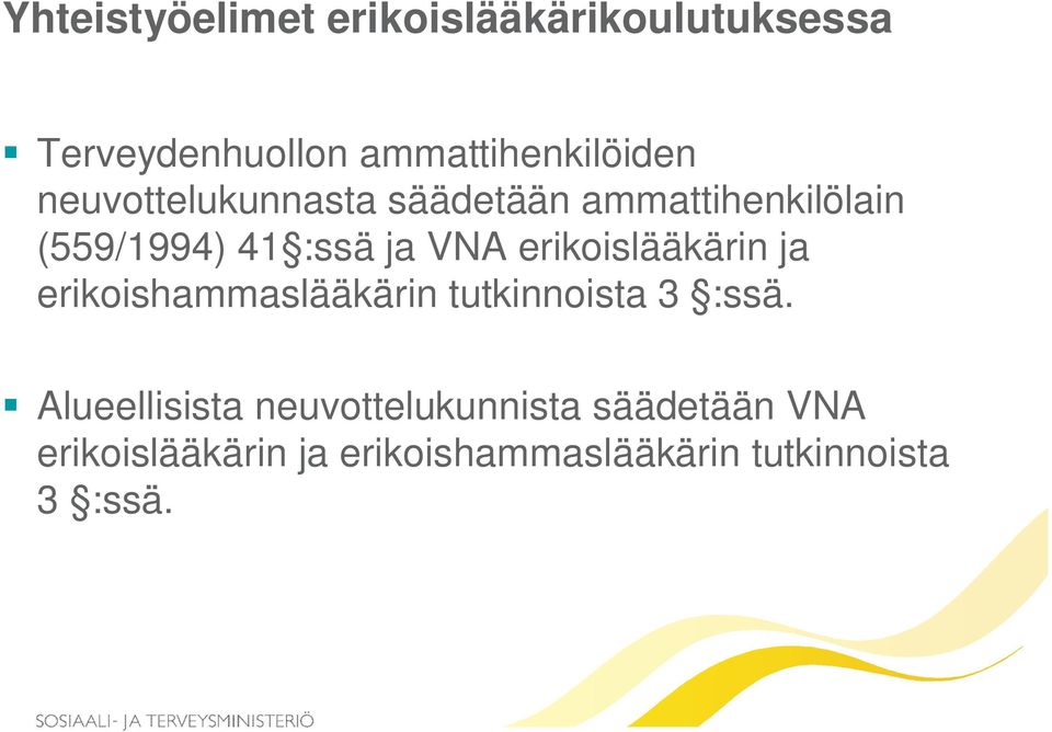 erikoislääkärin ja erikoishammaslääkärin tutkinnoista 3 :ssä.