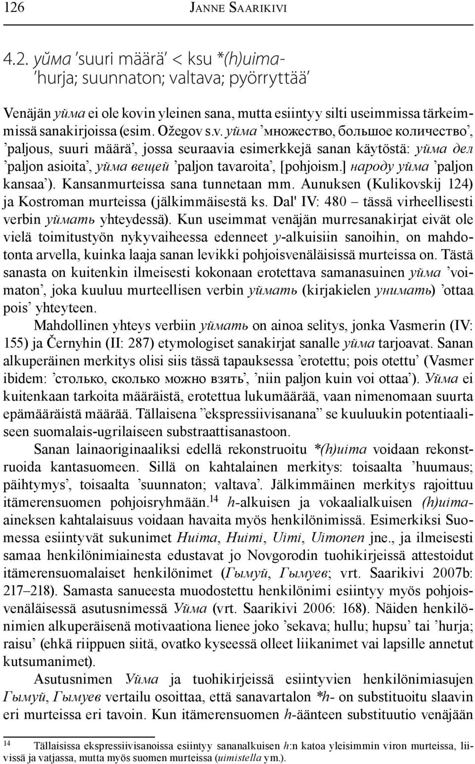 ] народу уйма paljon kansaa ). Kansanmurteissa sana tunnetaan mm. Aunuksen (Kulikovskij 124) ja Kostroman murteissa (jälkimmäisestä ks. Dal' IV: 480 tässä virheellisesti verbin уймать yhteydessä).