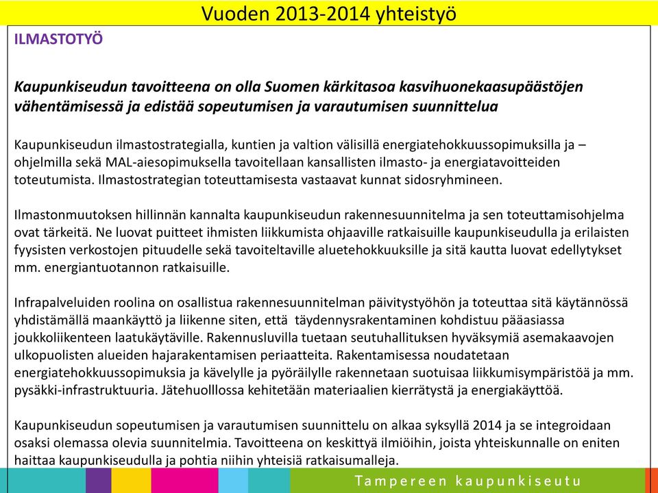 Ilmastostrategian toteuttamisesta vastaavat kunnat sidosryhmineen. Ilmastonmuutoksen hillinnän kannalta kaupunkiseudun rakennesuunnitelma ja sen toteuttamisohjelma ovat tärkeitä.