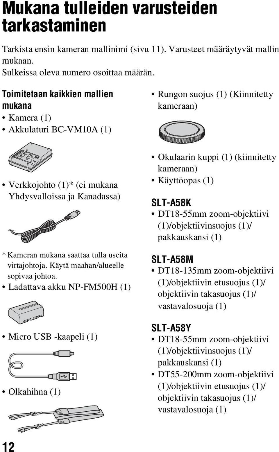 useita virtajohtoja. Käytä maahan/alueelle sopivaa johtoa.