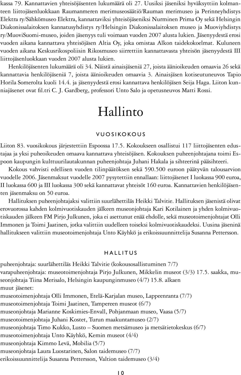 Prima Oy sekä Helsingin Diakonissalaitoksen kannatusyhdistys ry/helsingin Diakonissalaitoksen museo ja Muoviyhdistys ry/muovisuomi-museo, joiden jäsenyys tuli voimaan vuoden 2007 alusta lukien.