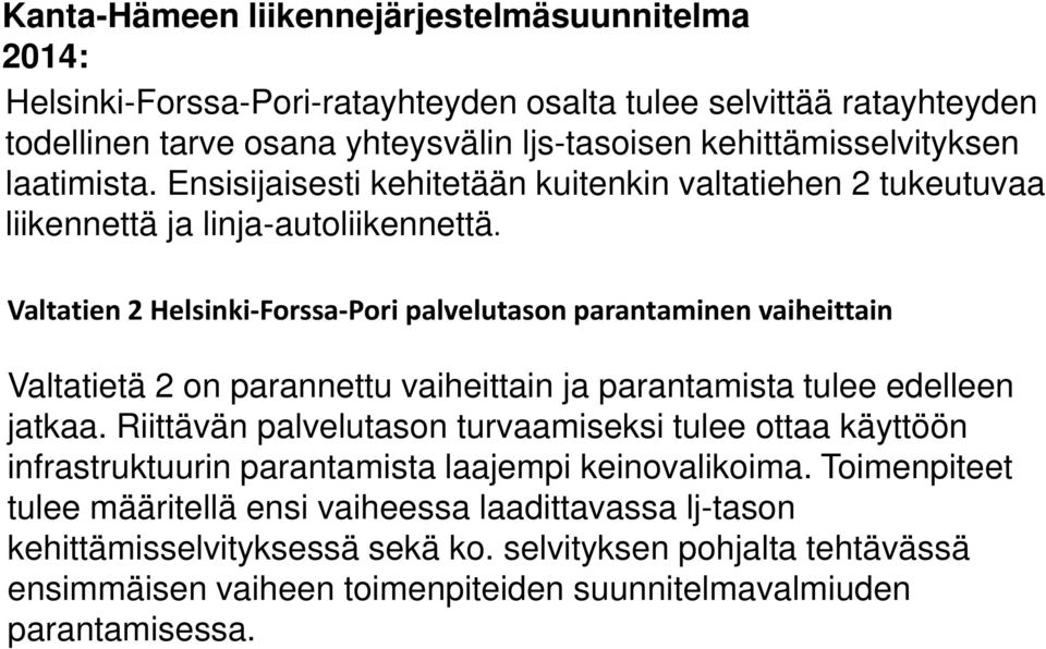 Valtatien 2 Helsinki-Forssa-Pori palvelutason parantaminen vaiheittain Valtatietä 2 on parannettu vaiheittain ja parantamista tulee edelleen jatkaa.