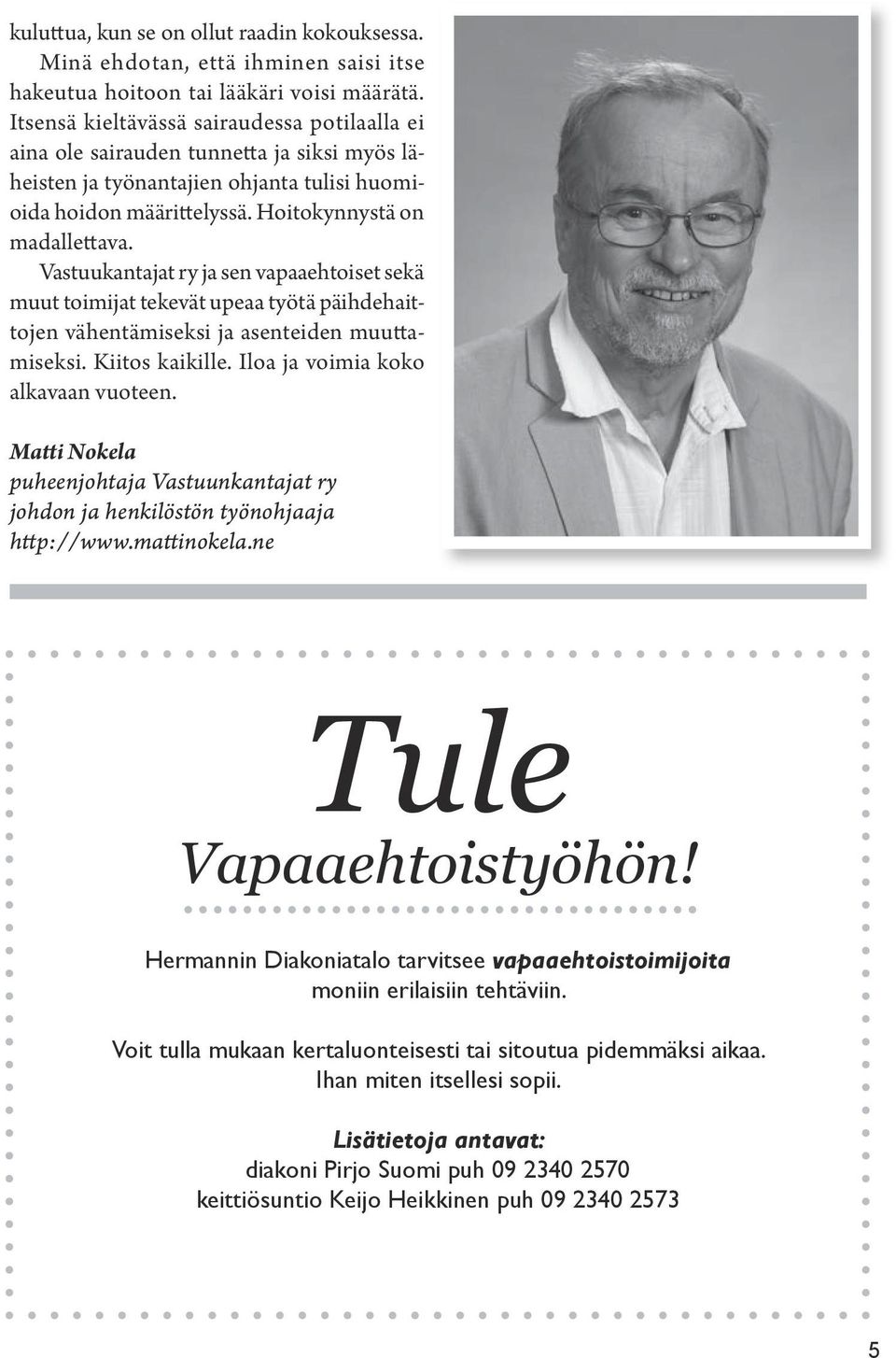 Vastuukantajat ry ja sen vapaaehtoiset sekä muut toimijat tekevät upeaa työtä päihdehaittojen vähentämiseksi ja asenteiden muuttamiseksi. Kiitos kaikille. Iloa ja voimia koko alkavaan vuoteen.