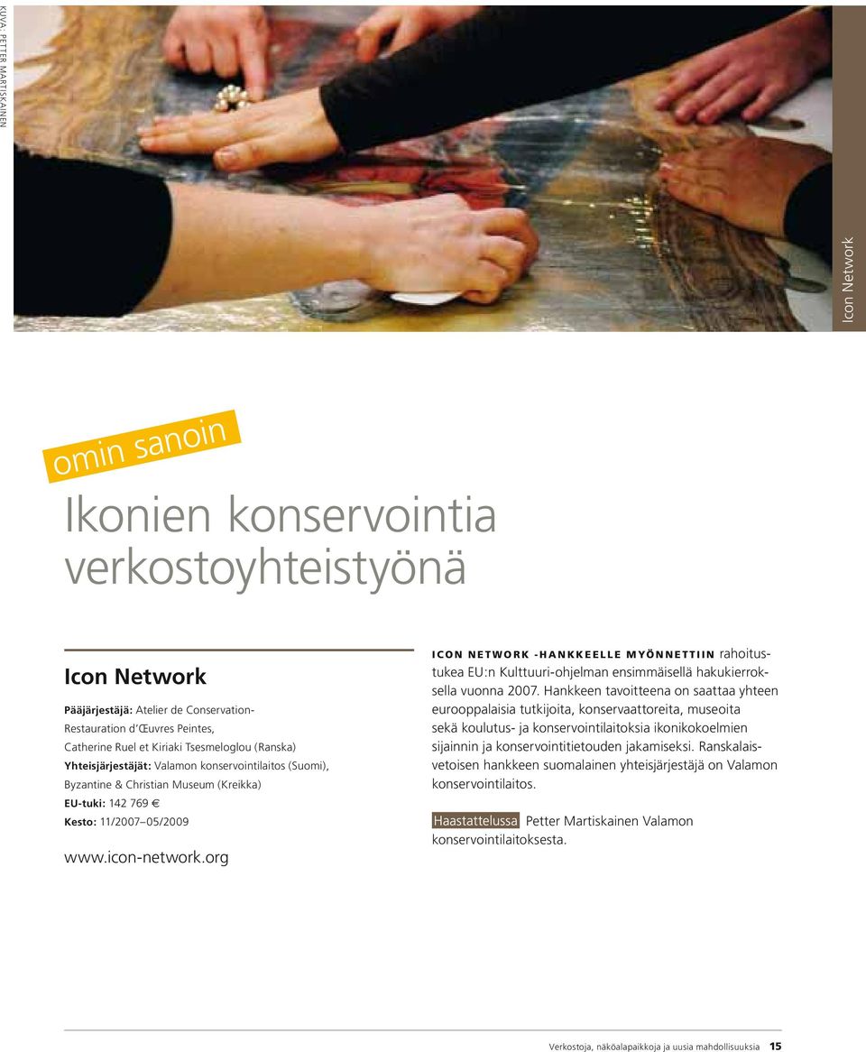 org ICON NETWORK -HANKKEELLE MYÖNNETTIIN rahoitustukea EU:n Kulttuuri-ohjelman ensimmäisellä hakukierroksella vuonna 2007.