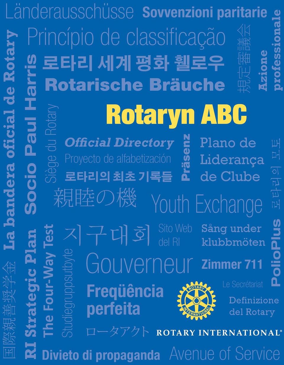 Rotarische Bräuche Official Directory Proyecto de alfabetización 로타리의 최초 기록들 親 睦 の 機 지구대회 Präsenz Sito Web del RI Gouverneur ロータアクト 規 定 審 議 会