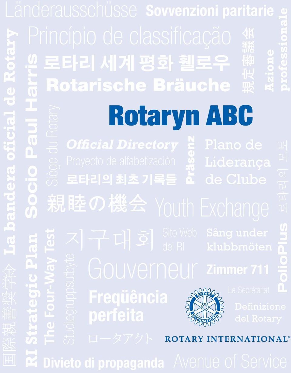 Rotarische Bräuche Official Directory Proyecto de alfabetización 로타리의 최초 기록들 親 睦 の 機 会 지구대회 Präsenz Sito Web del RI Gouverneur ロータアクト 規 定 審 議 会