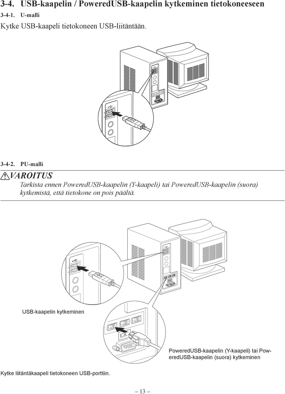 PU-malli VAROITUS Tarkista ennen PoweredUSB-kaapelin (Y-kaapeli) tai PoweredUSB-kaapelin (suora)